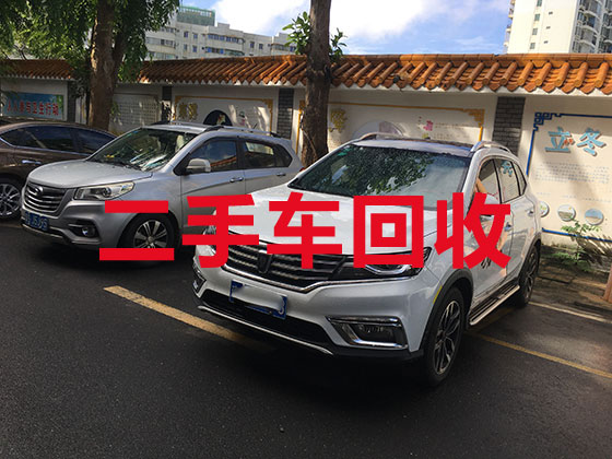 广州汽车回收上门服务-回收二手车